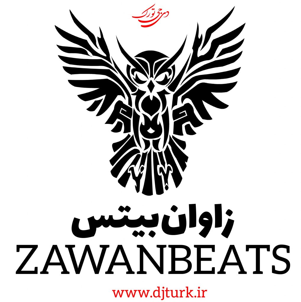 دانلود تمامی آهنگ های zawanbeats زاوان‌بیتس